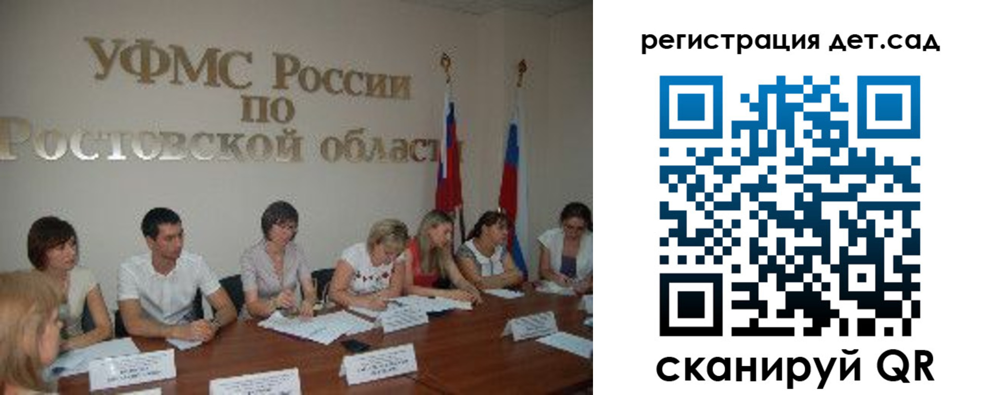 прописка для работы в Красноперекопске