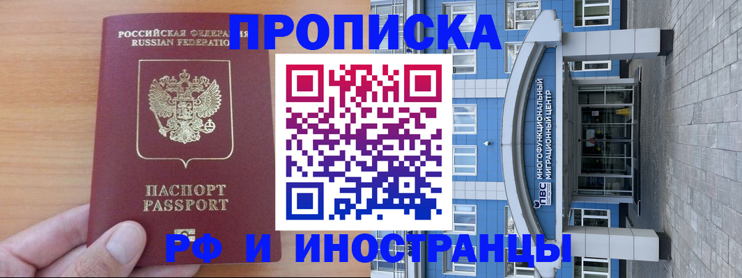 регистрация для дет. сада в Красноперекопске